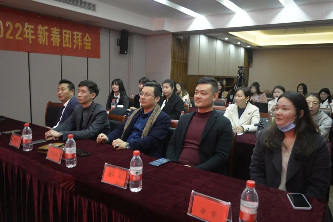 安华教育集团2022年新春团拜会圆满落幕！