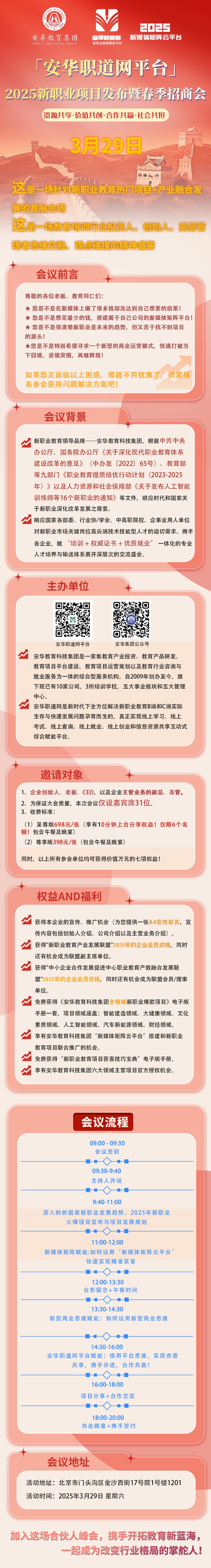 微信图片_20250319152919.jpg